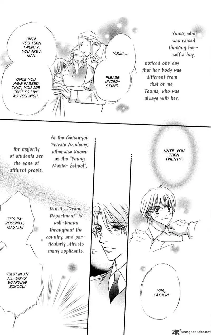 Gekkou Teien Chapter 1 page 15 - 