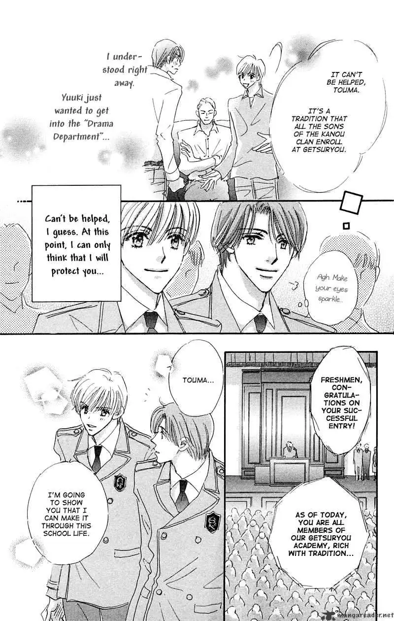 Gekkou Teien Chapter 1 page 16 - 