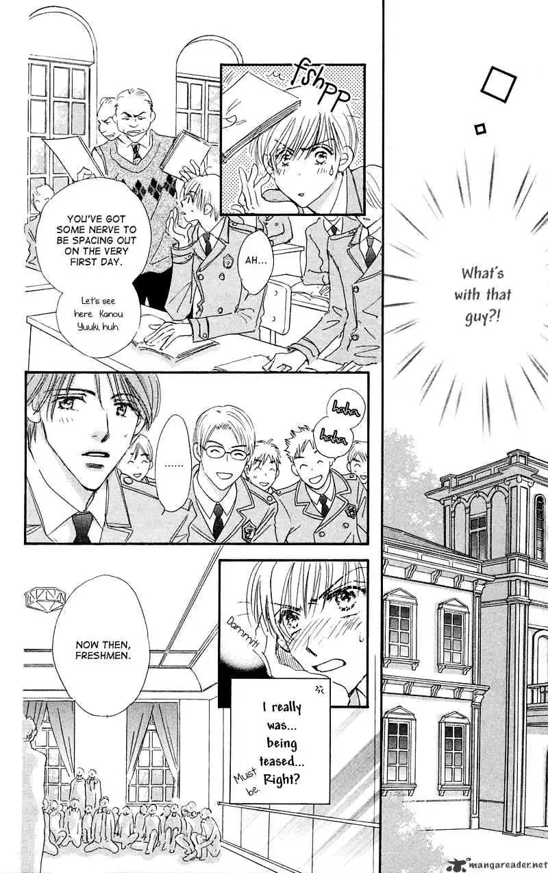 Gekkou Teien Chapter 1 page 29 - 
