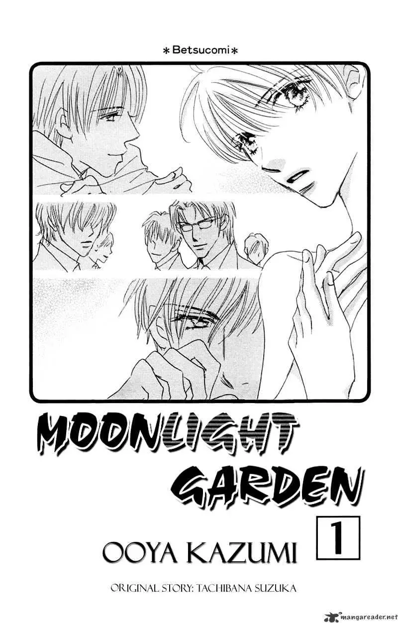 Gekkou Teien Chapter 1 page 4 - 