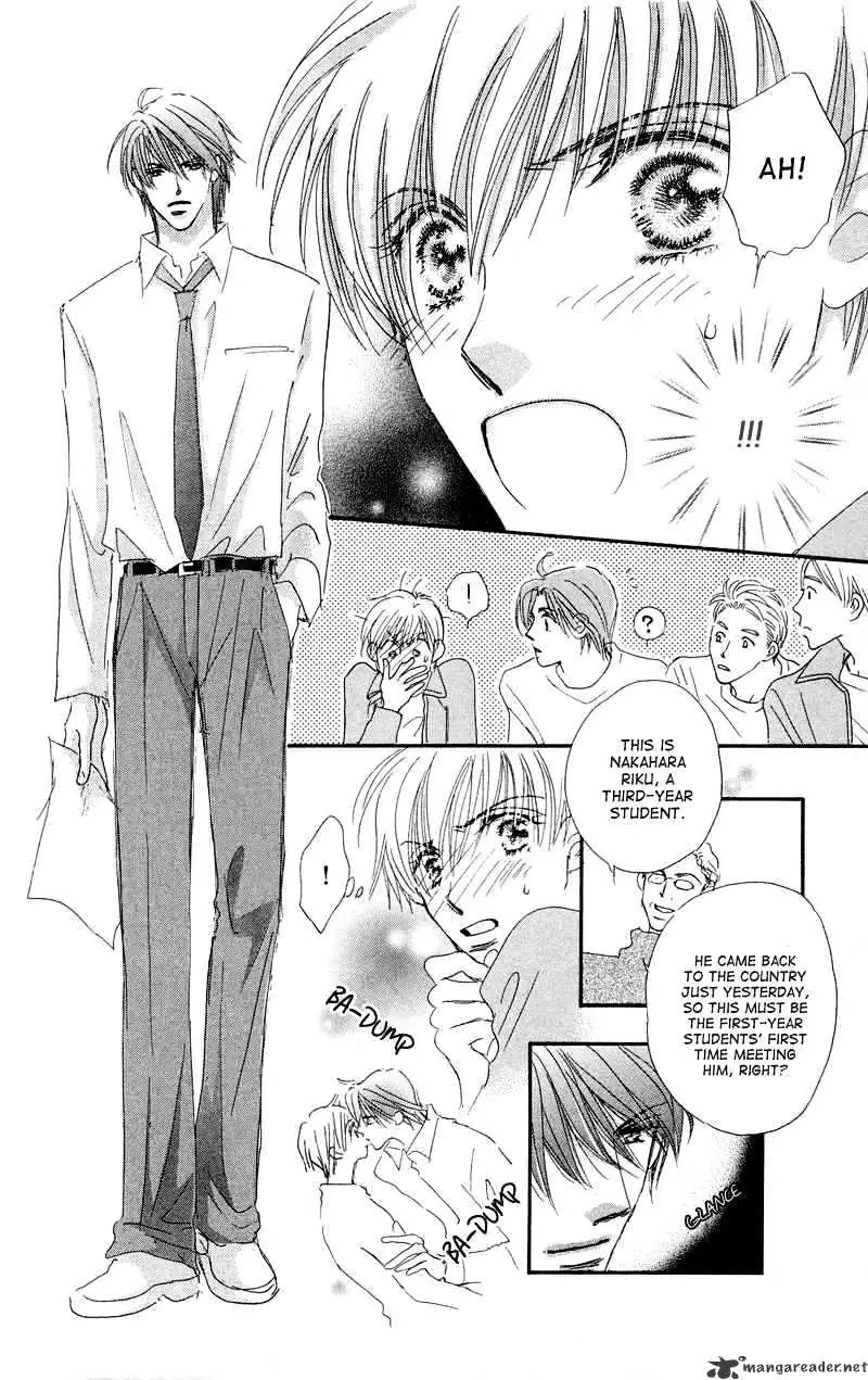 Gekkou Teien Chapter 1 page 33 - 