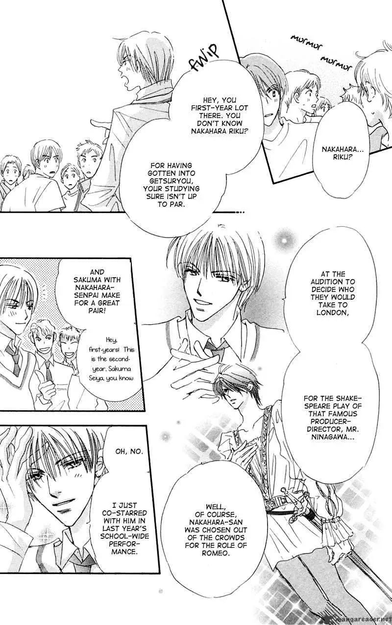 Gekkou Teien Chapter 1 page 34 - 