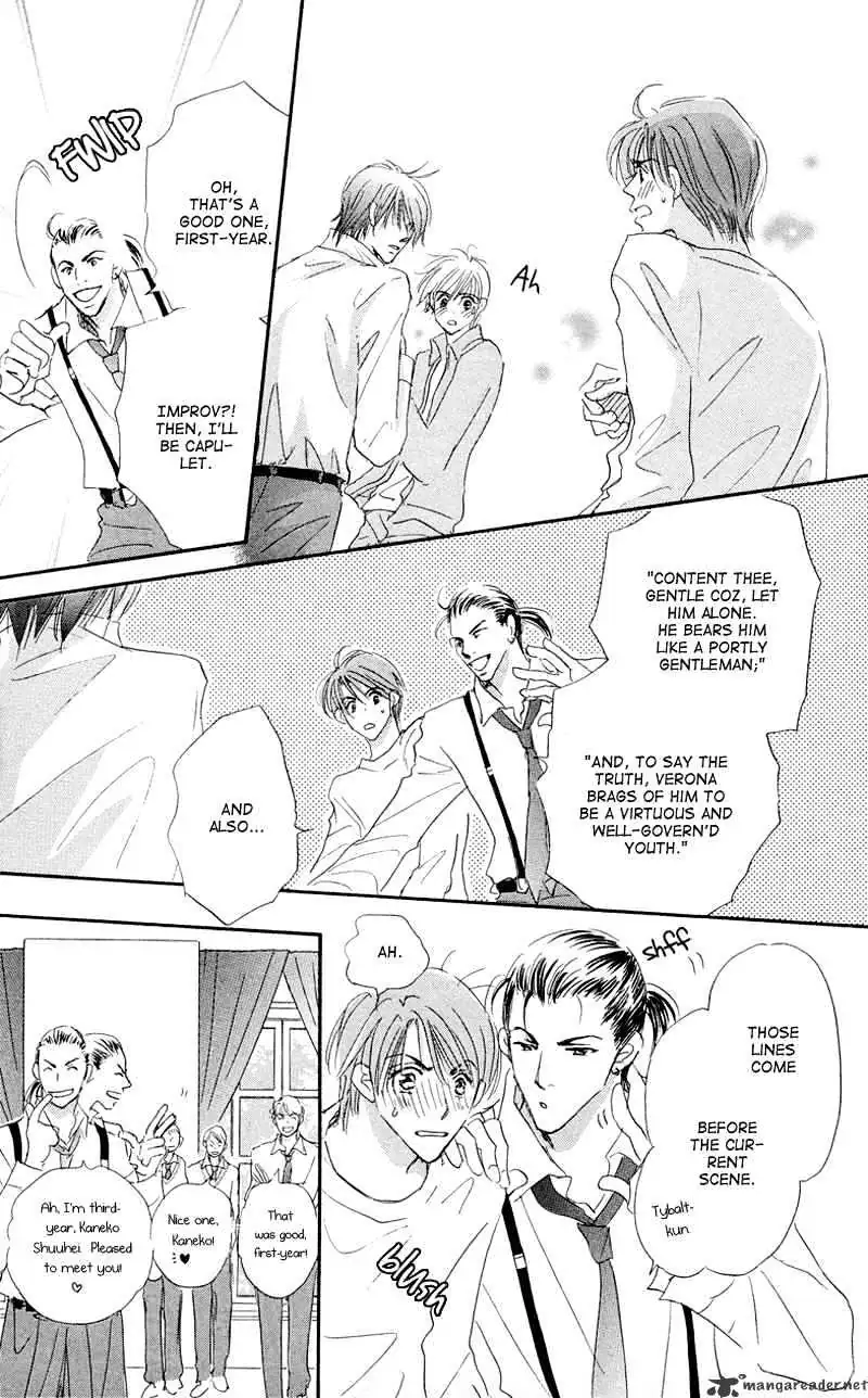 Gekkou Teien Chapter 1 page 42 - 