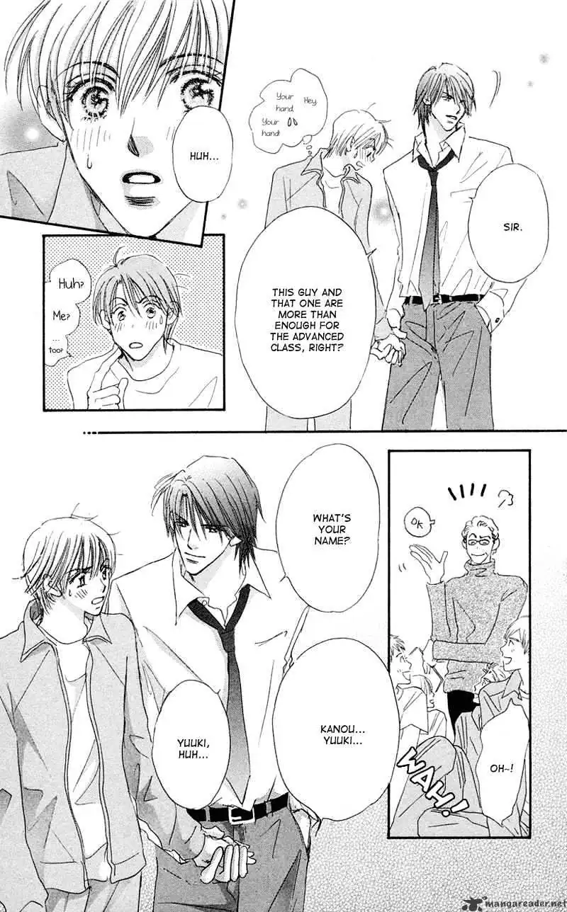 Gekkou Teien Chapter 1 page 43 - 