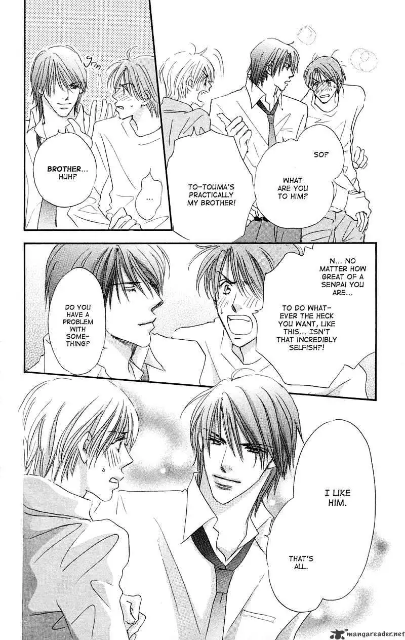 Gekkou Teien Chapter 1 page 45 - 