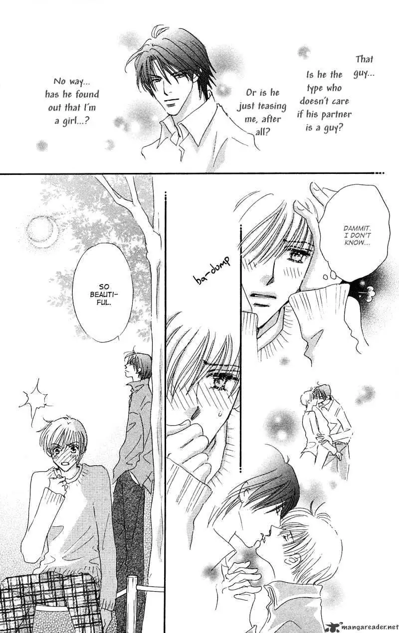 Gekkou Teien Chapter 1 page 47 - 