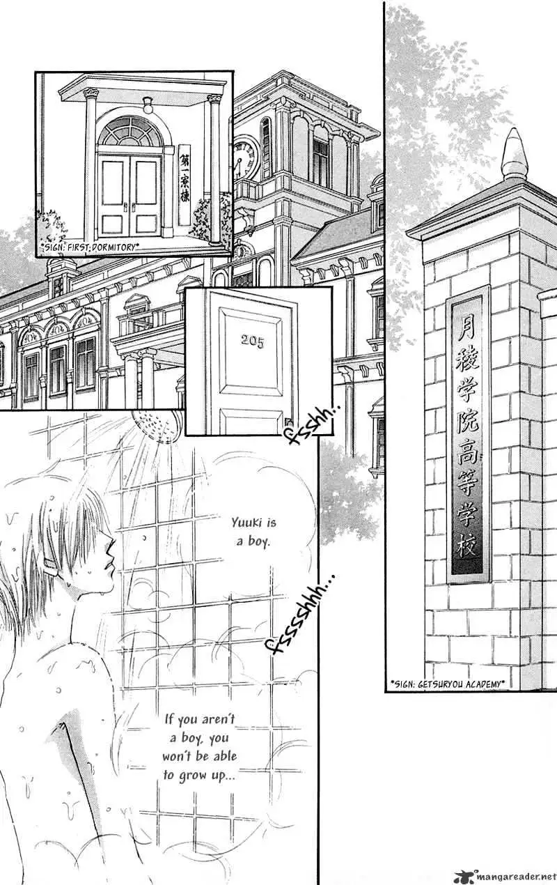 Gekkou Teien Chapter 1 page 8 - 