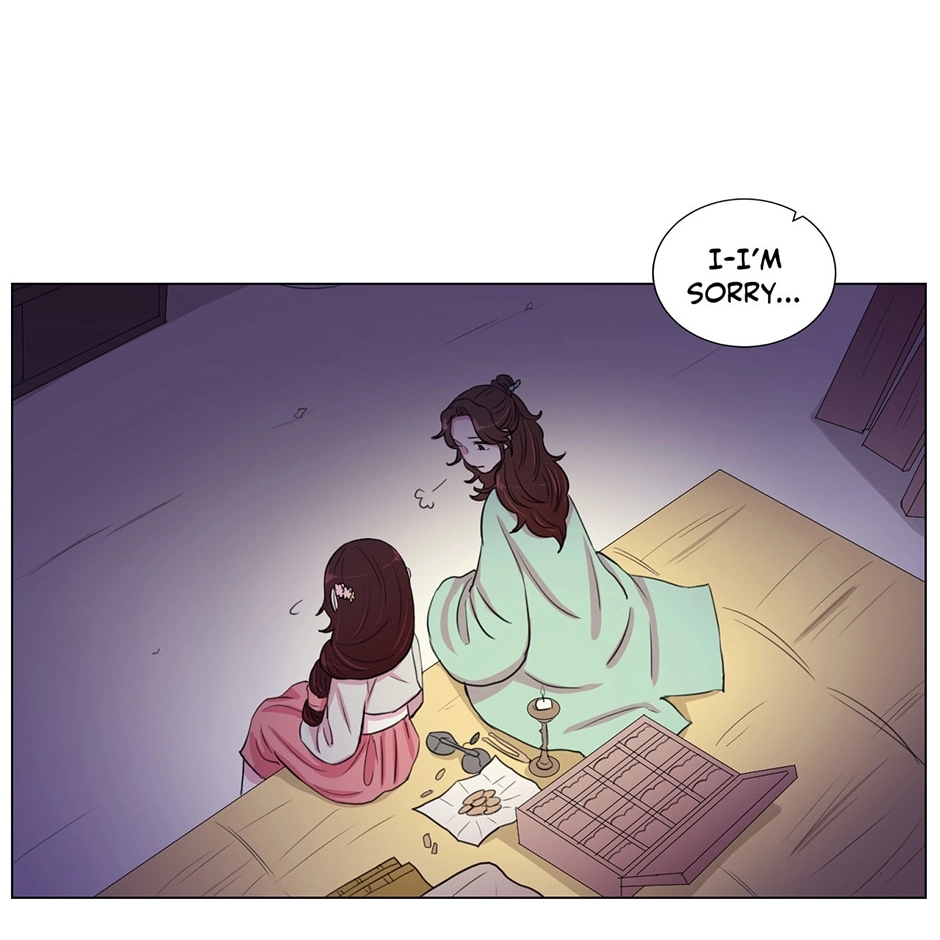 Gekkou Teien Chapter 15 page 32 - 