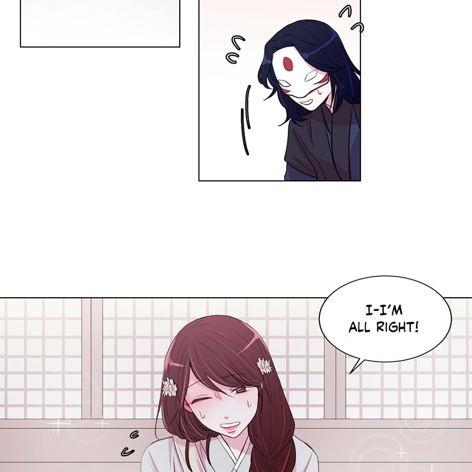 Gekkou Teien Chapter 16 page 23 - 