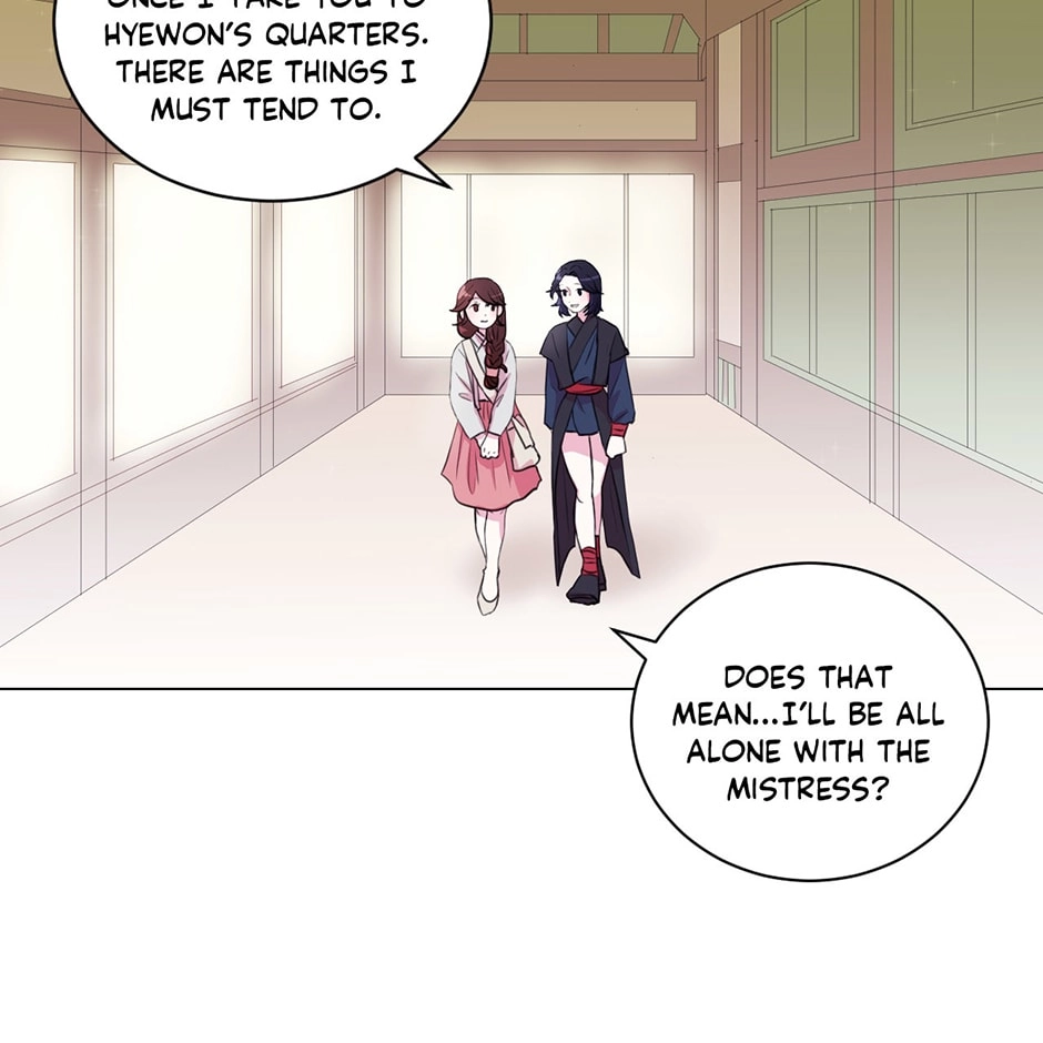 Gekkou Teien Chapter 17 page 3 - 