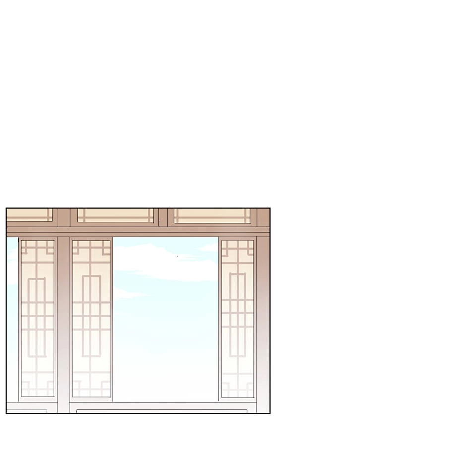 Gekkou Teien Chapter 17 page 43 - 