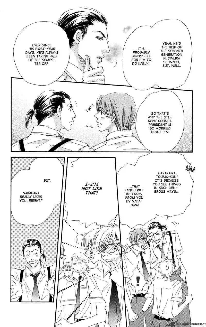 Gekkou Teien Chapter 2 page 12 - 