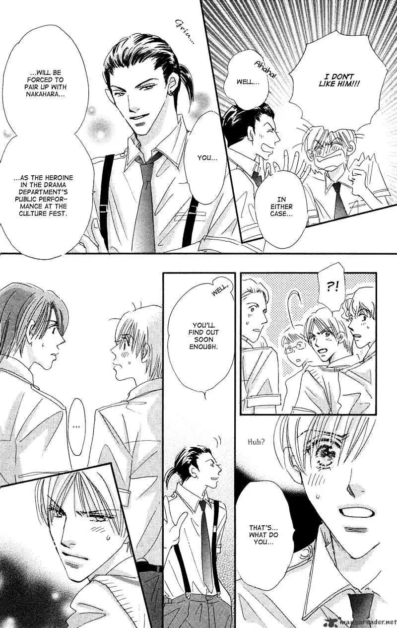Gekkou Teien Chapter 2 page 13 - 