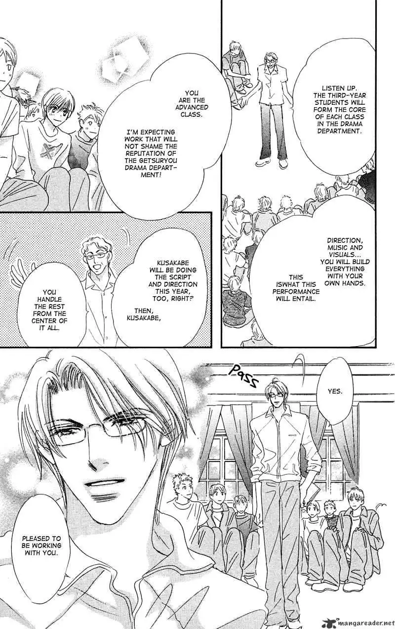 Gekkou Teien Chapter 2 page 15 - 