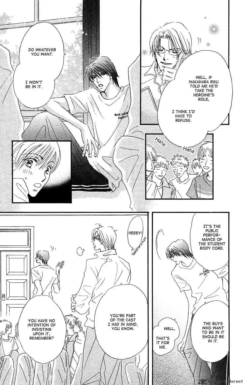 Gekkou Teien Chapter 2 page 17 - 