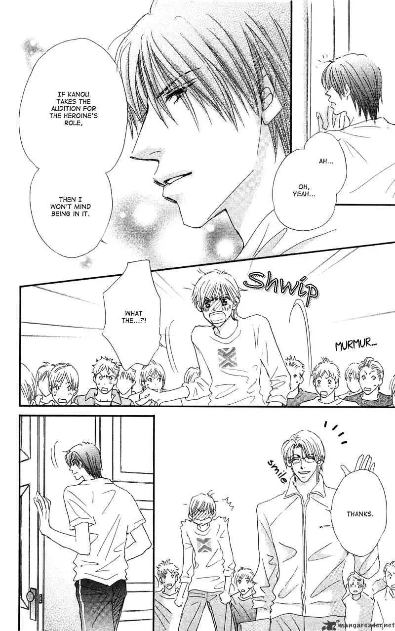 Gekkou Teien Chapter 2 page 18 - 