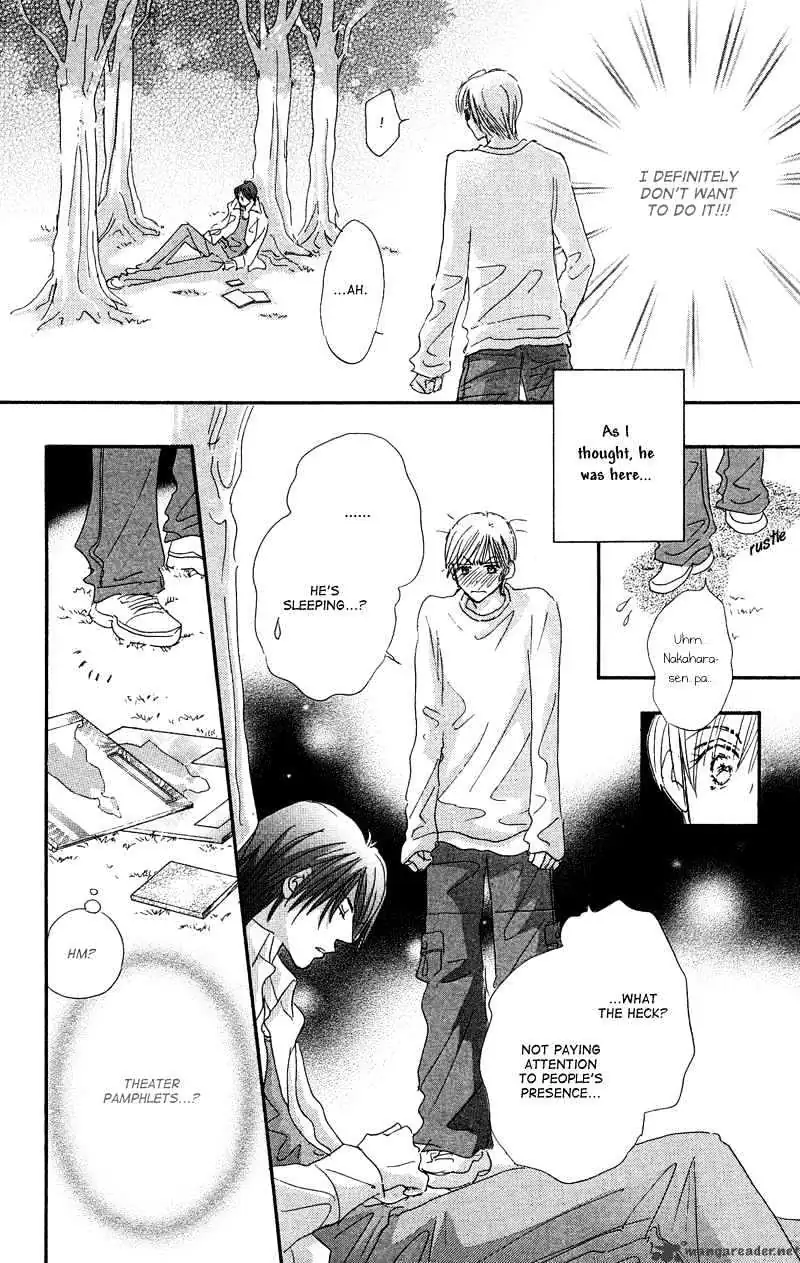 Gekkou Teien Chapter 2 page 22 - 