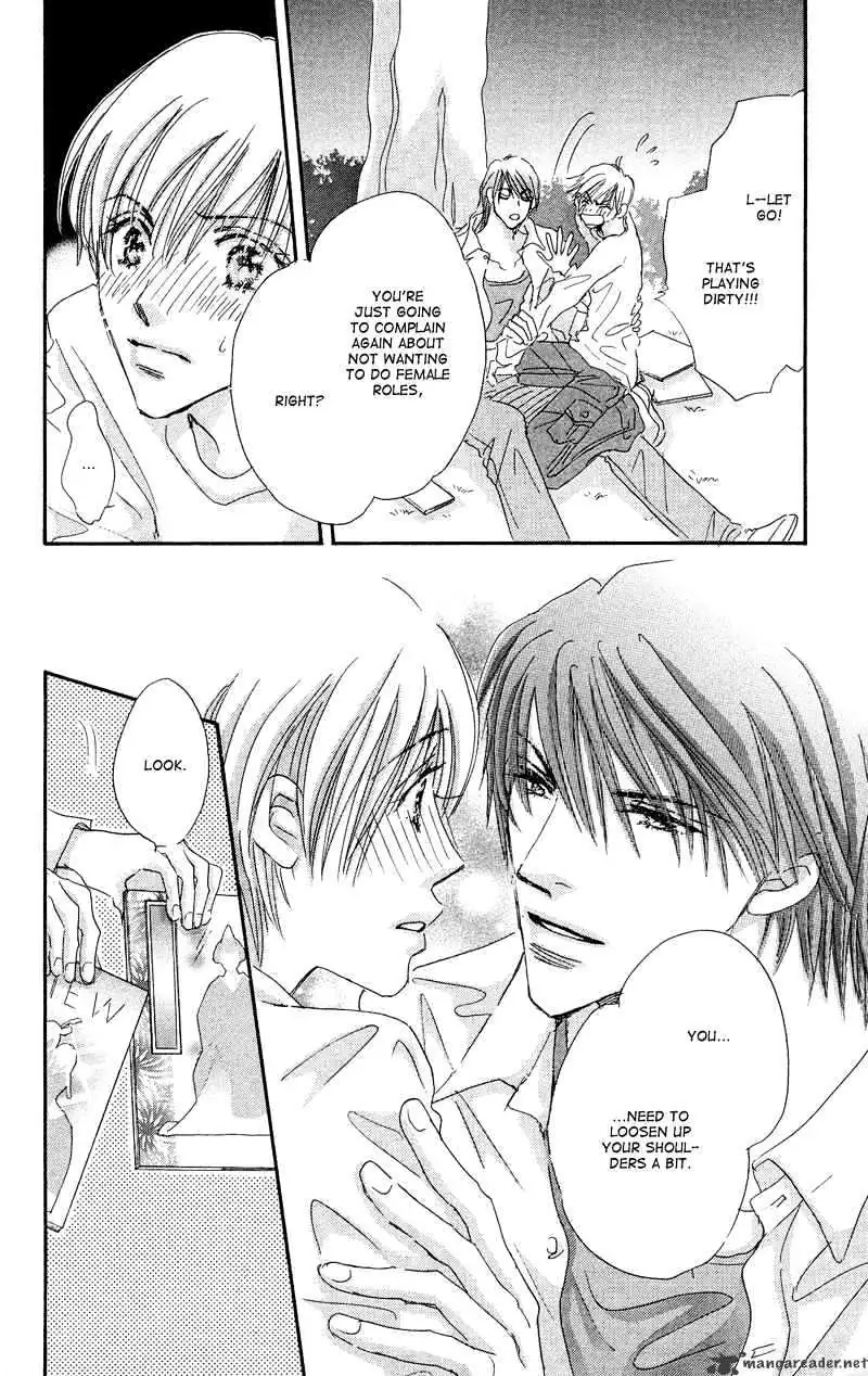 Gekkou Teien Chapter 2 page 24 - 