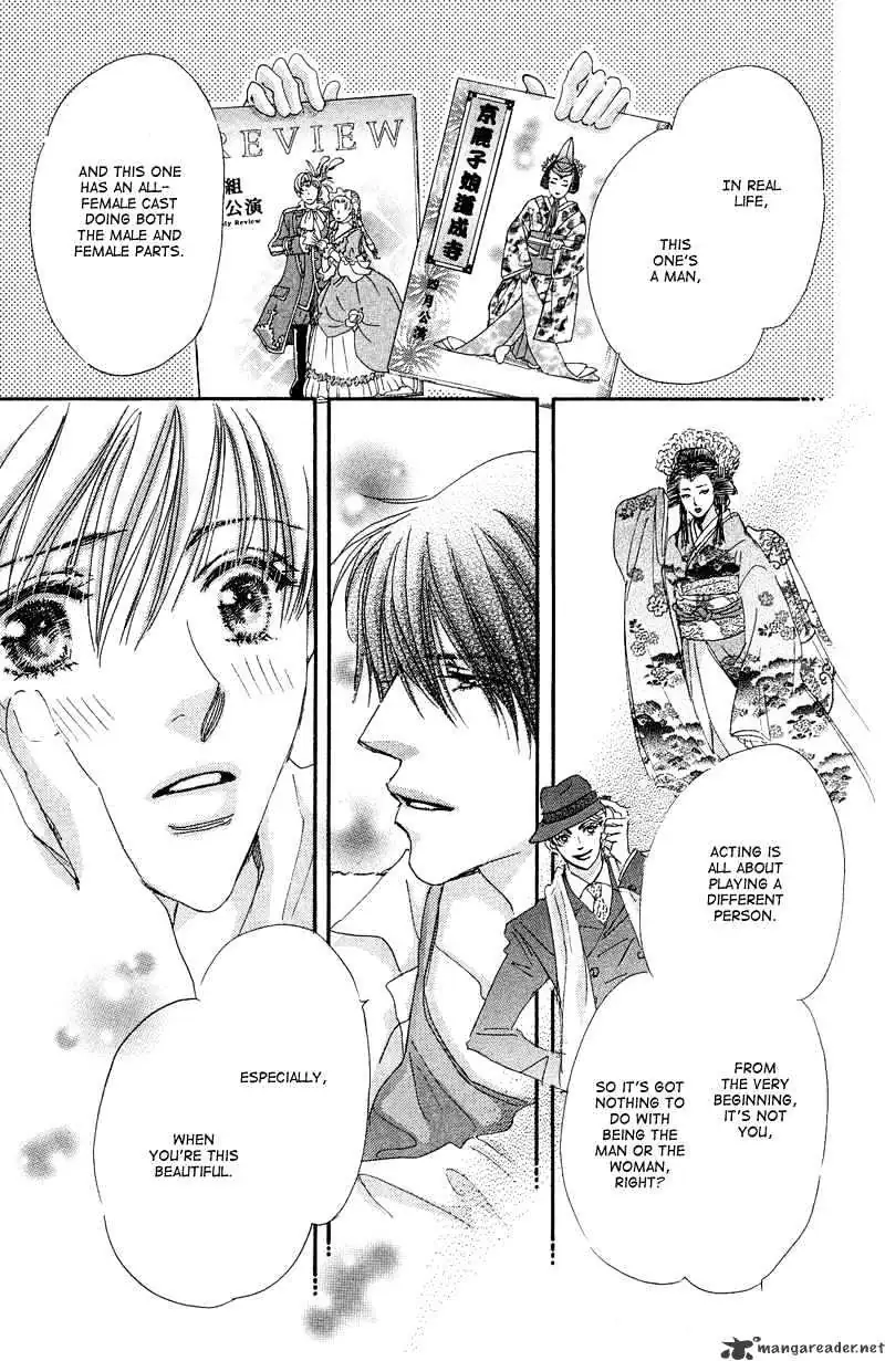 Gekkou Teien Chapter 2 page 25 - 
