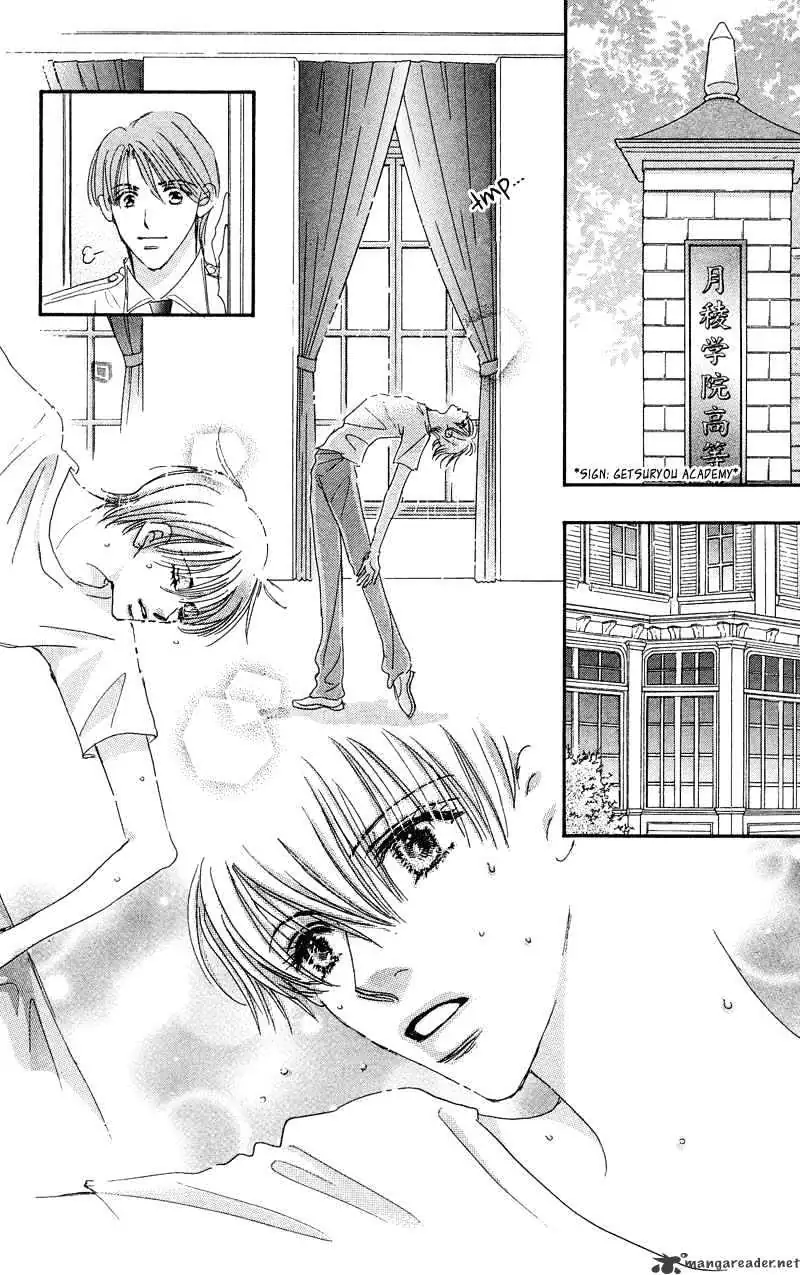 Gekkou Teien Chapter 2 page 4 - 