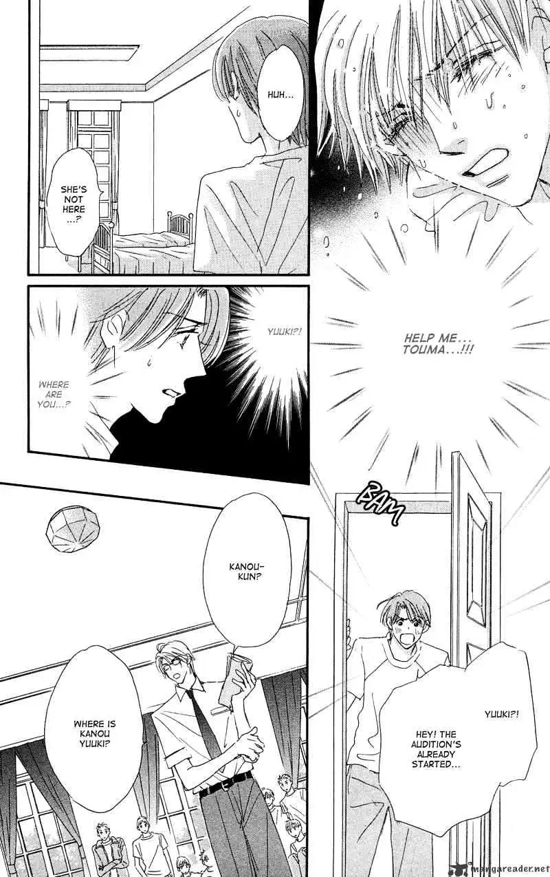 Gekkou Teien Chapter 2 page 34 - 