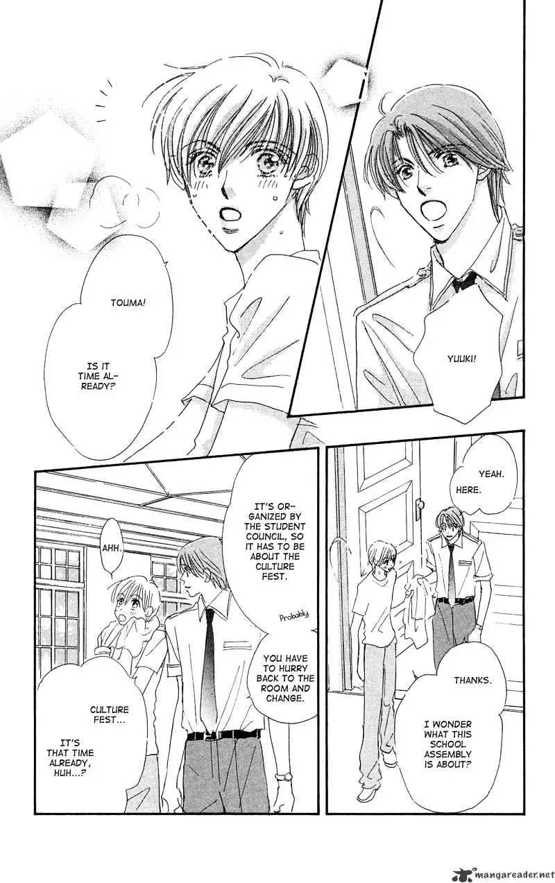Gekkou Teien Chapter 2 page 5 - 