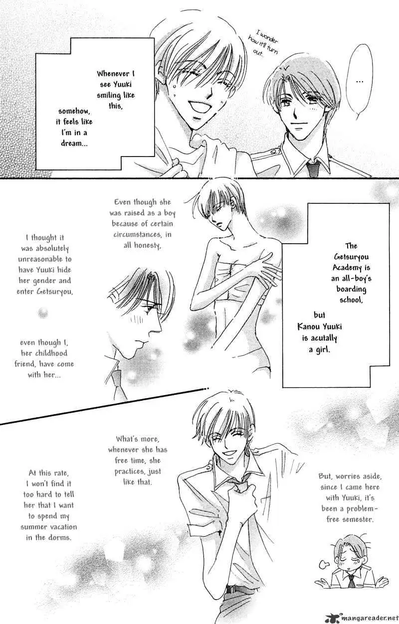Gekkou Teien Chapter 2 page 6 - 