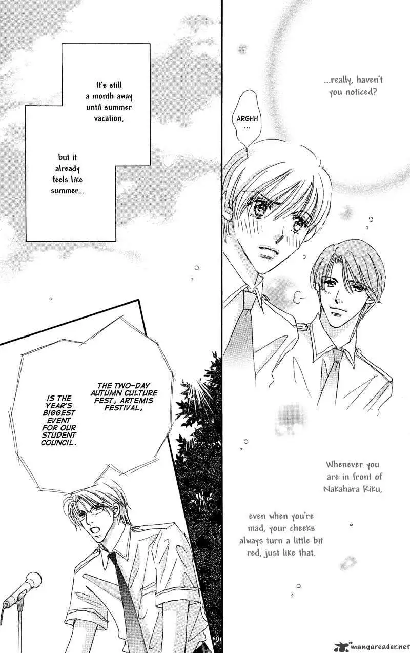 Gekkou Teien Chapter 2 page 9 - 