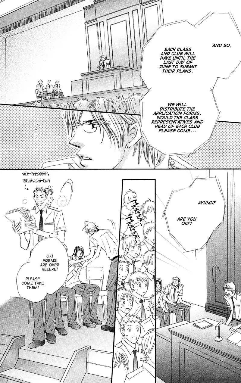 Gekkou Teien Chapter 2 page 10 - 