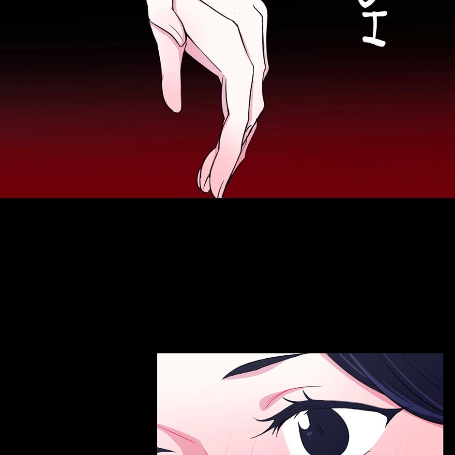 Gekkou Teien Chapter 21 page 32 - 