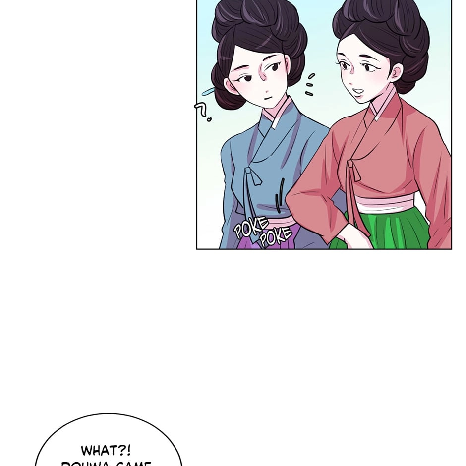 Gekkou Teien Chapter 23 page 3 - 
