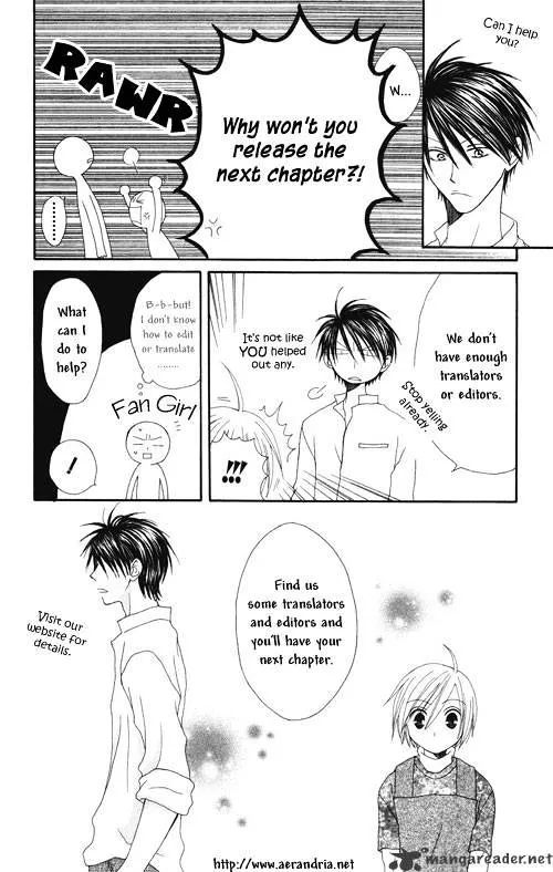 Gekkou Teien Chapter 3 page 1 - 