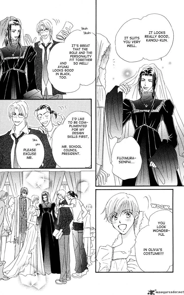 Gekkou Teien Chapter 3 page 11 - 
