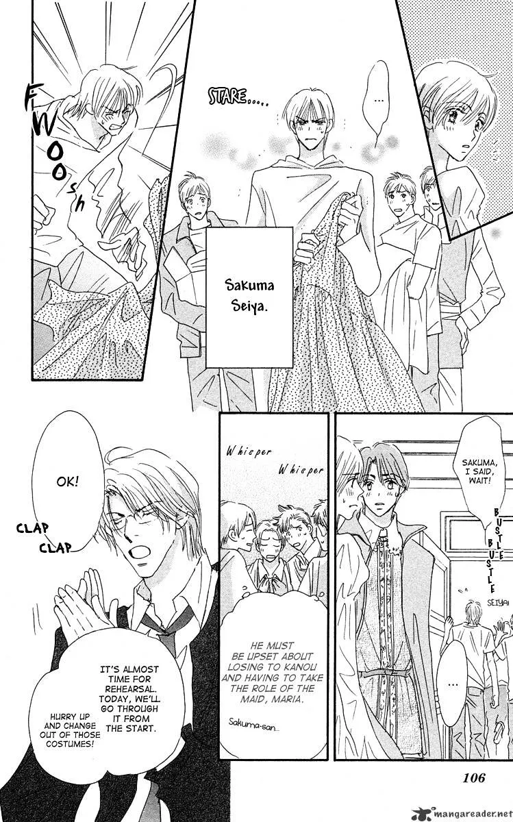 Gekkou Teien Chapter 3 page 12 - 