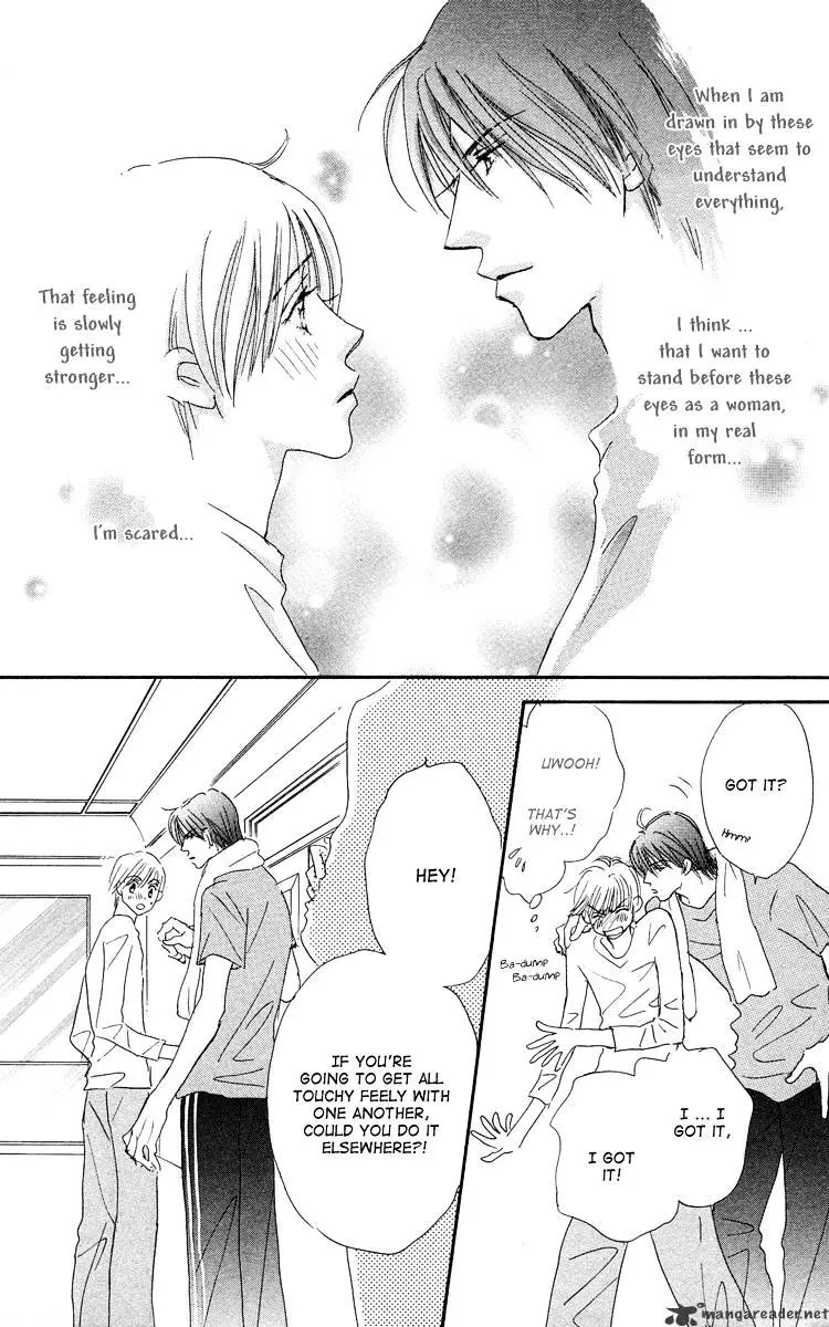 Gekkou Teien Chapter 3 page 16 - 