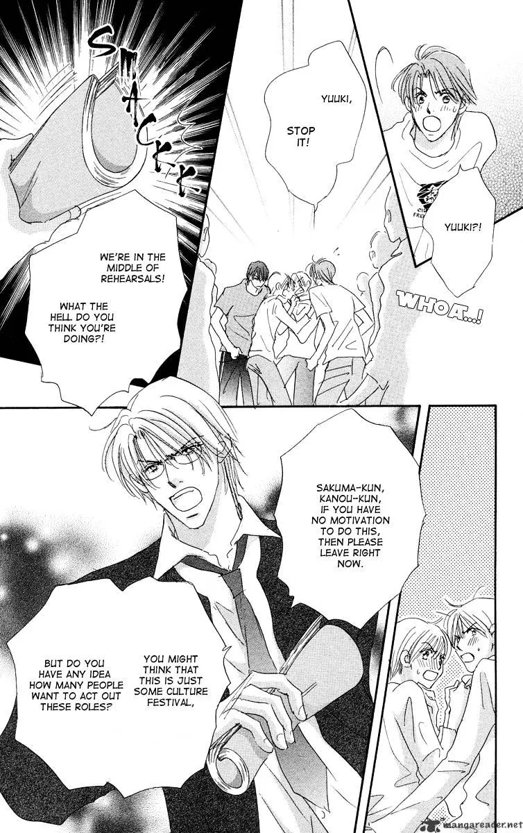 Gekkou Teien Chapter 3 page 19 - 