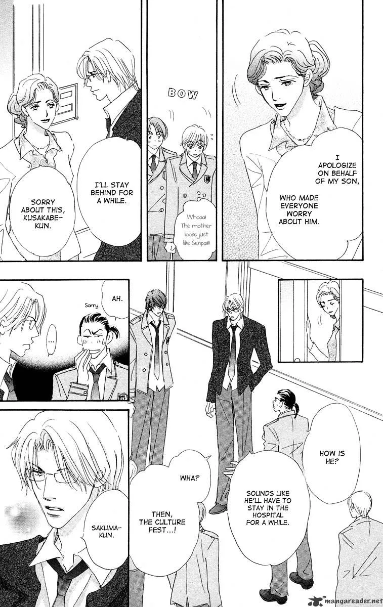Gekkou Teien Chapter 3 page 25 - 