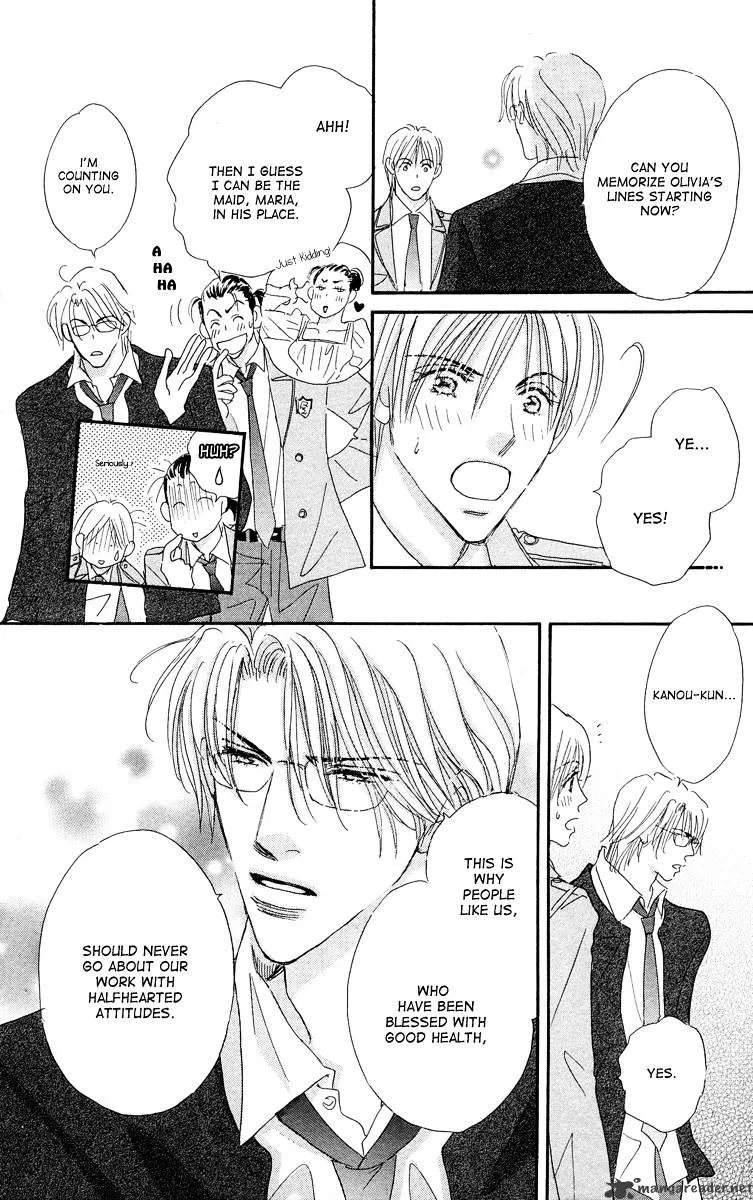 Gekkou Teien Chapter 3 page 26 - 