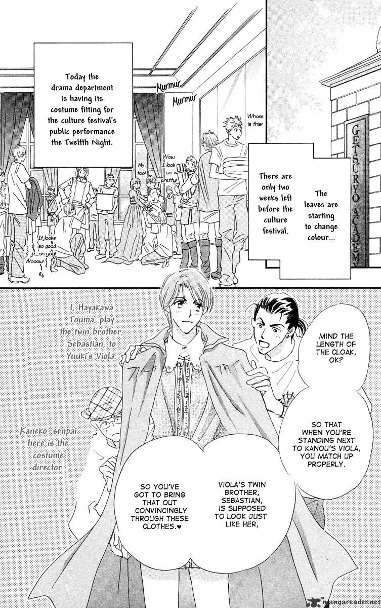 Gekkou Teien Chapter 3 page 4 - 