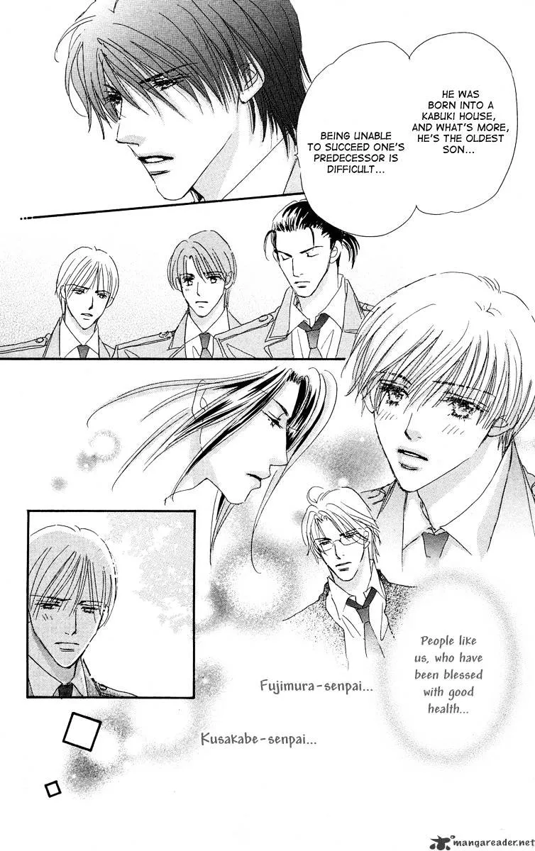 Gekkou Teien Chapter 3 page 31 - 