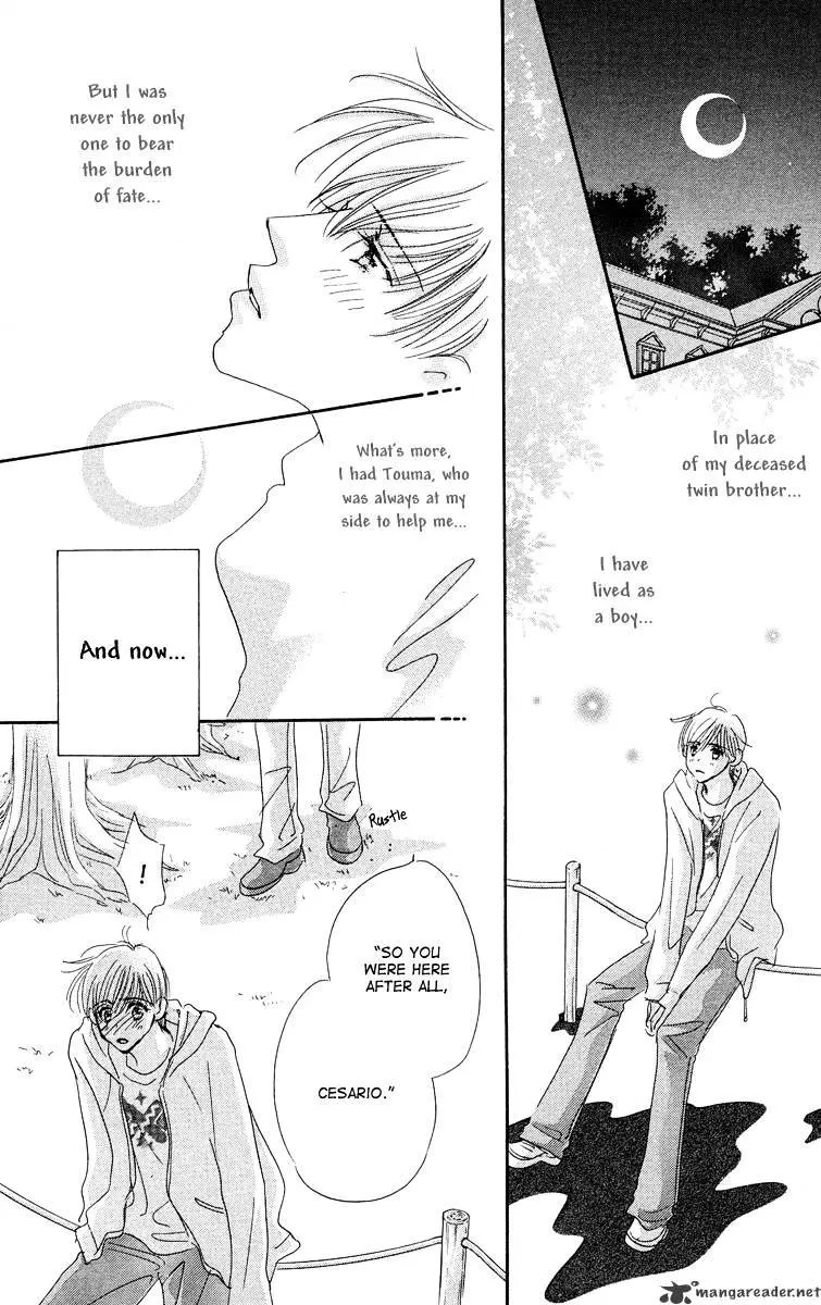 Gekkou Teien Chapter 3 page 32 - 