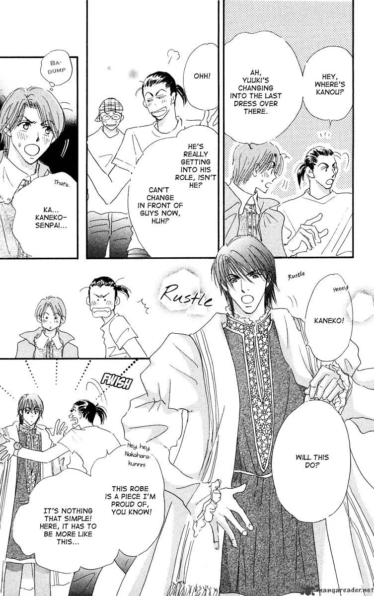 Gekkou Teien Chapter 3 page 5 - 