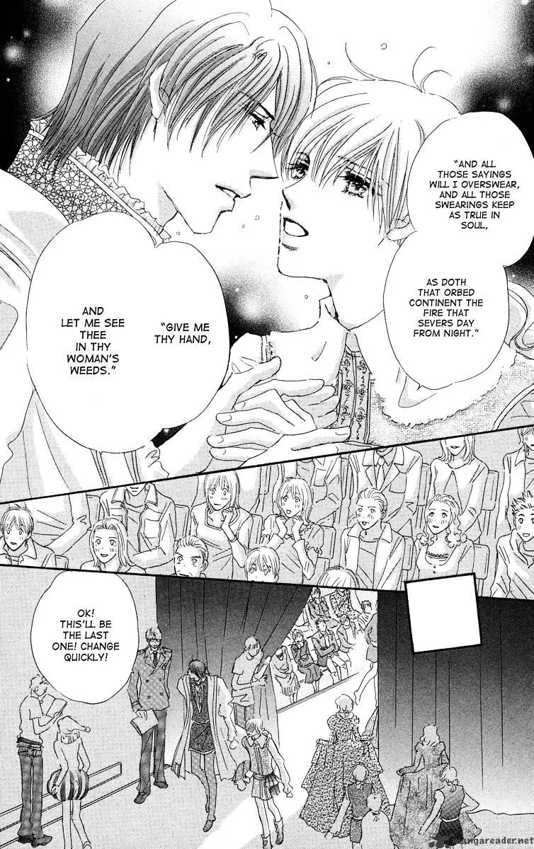 Gekkou Teien Chapter 3 page 43 - 