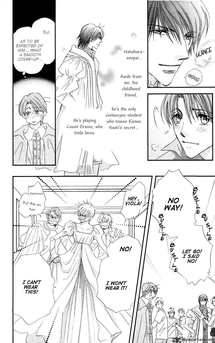 Gekkou Teien Chapter 3 page 6 - 