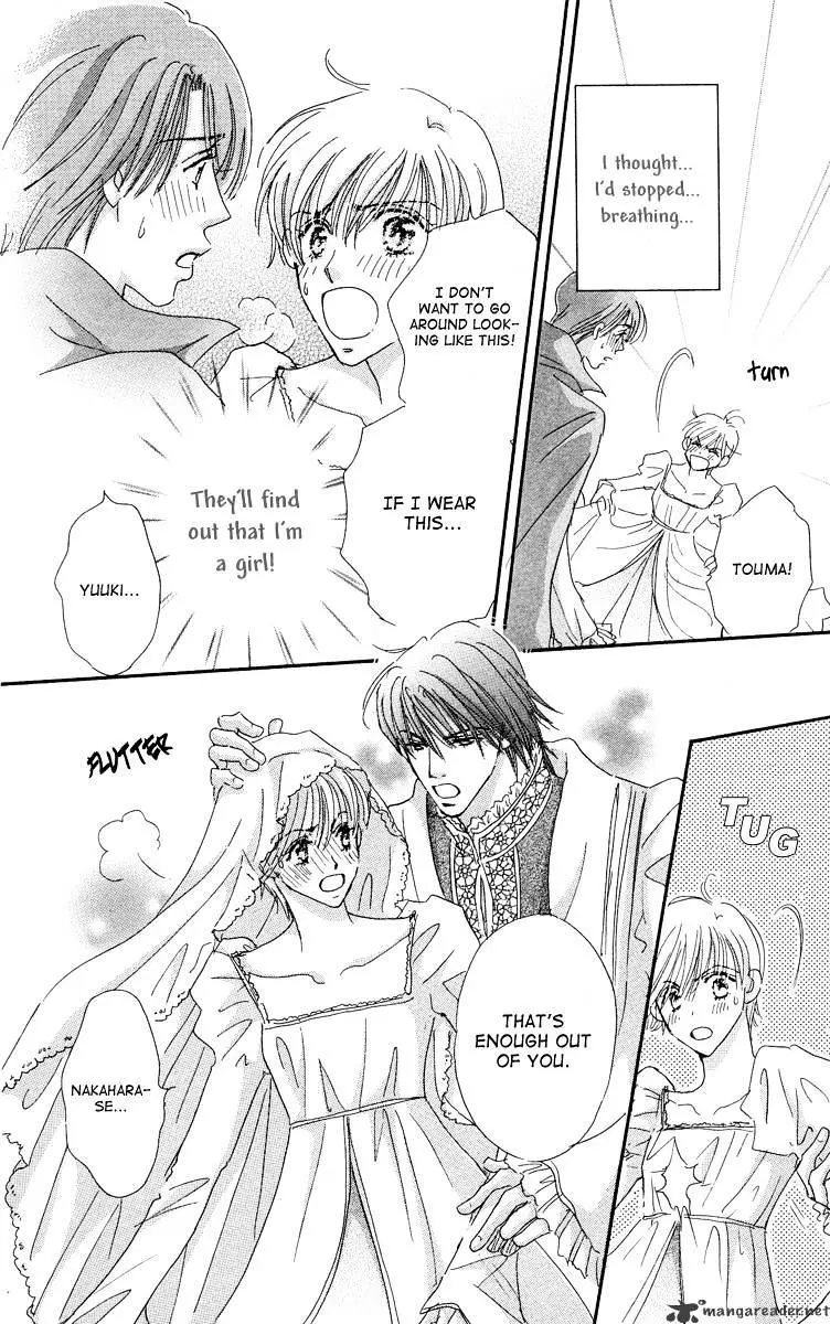 Gekkou Teien Chapter 3 page 8 - 