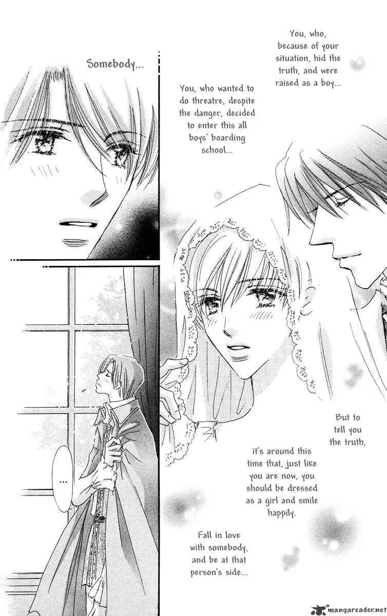Gekkou Teien Chapter 3 page 10 - 