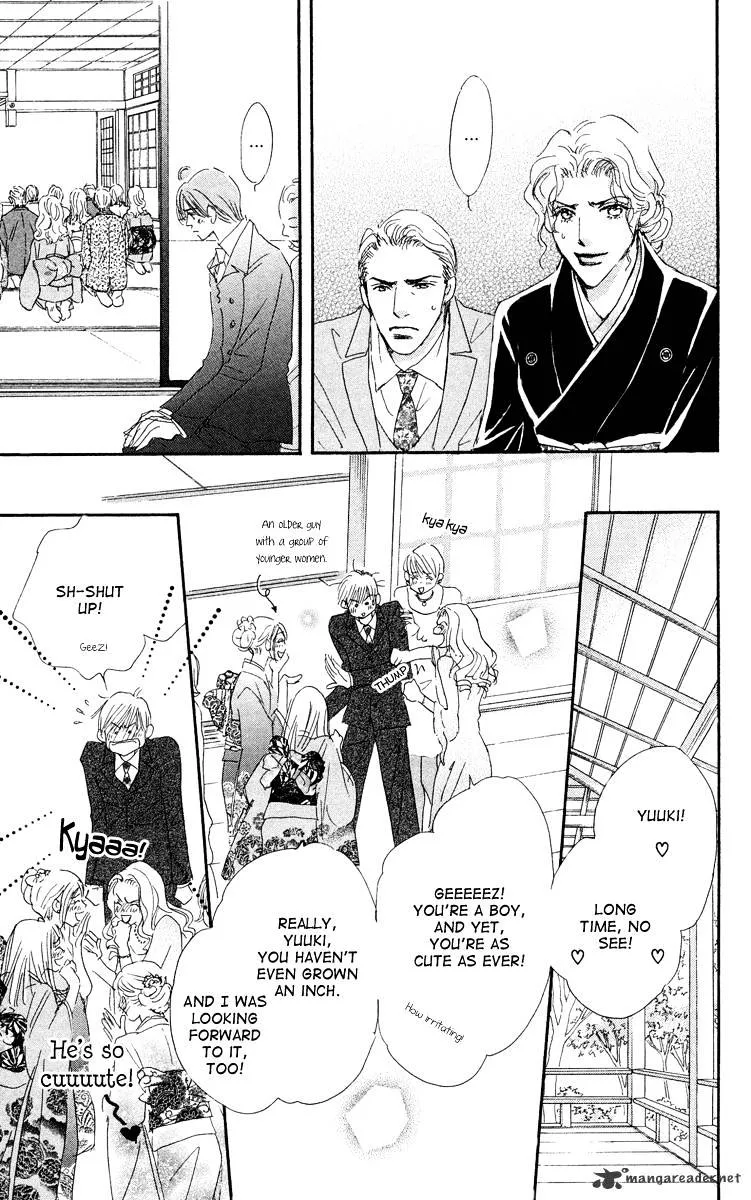 Gekkou Teien Chapter 4 page 15 - 