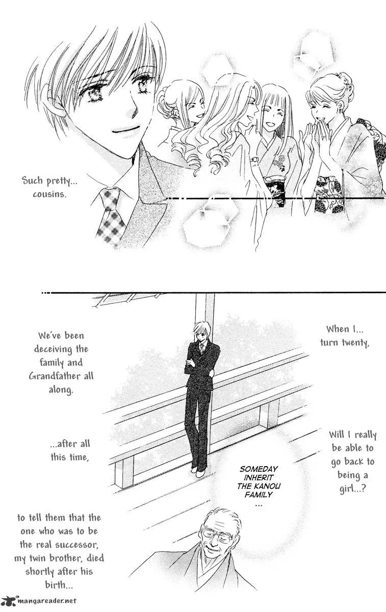 Gekkou Teien Chapter 4 page 16 - 