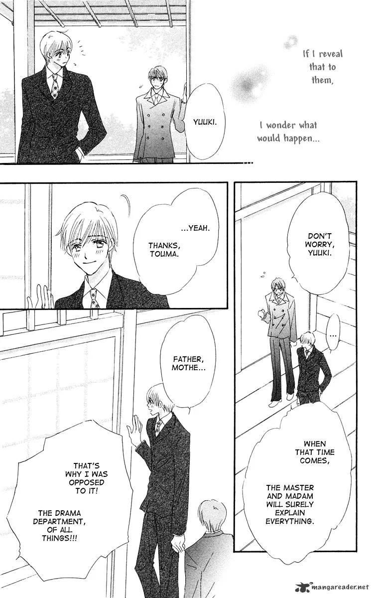 Gekkou Teien Chapter 4 page 17 - 