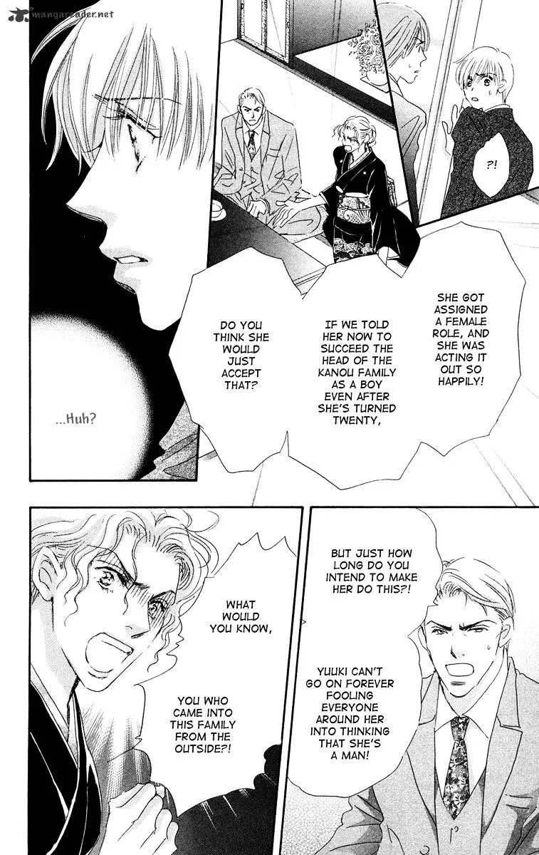 Gekkou Teien Chapter 4 page 18 - 